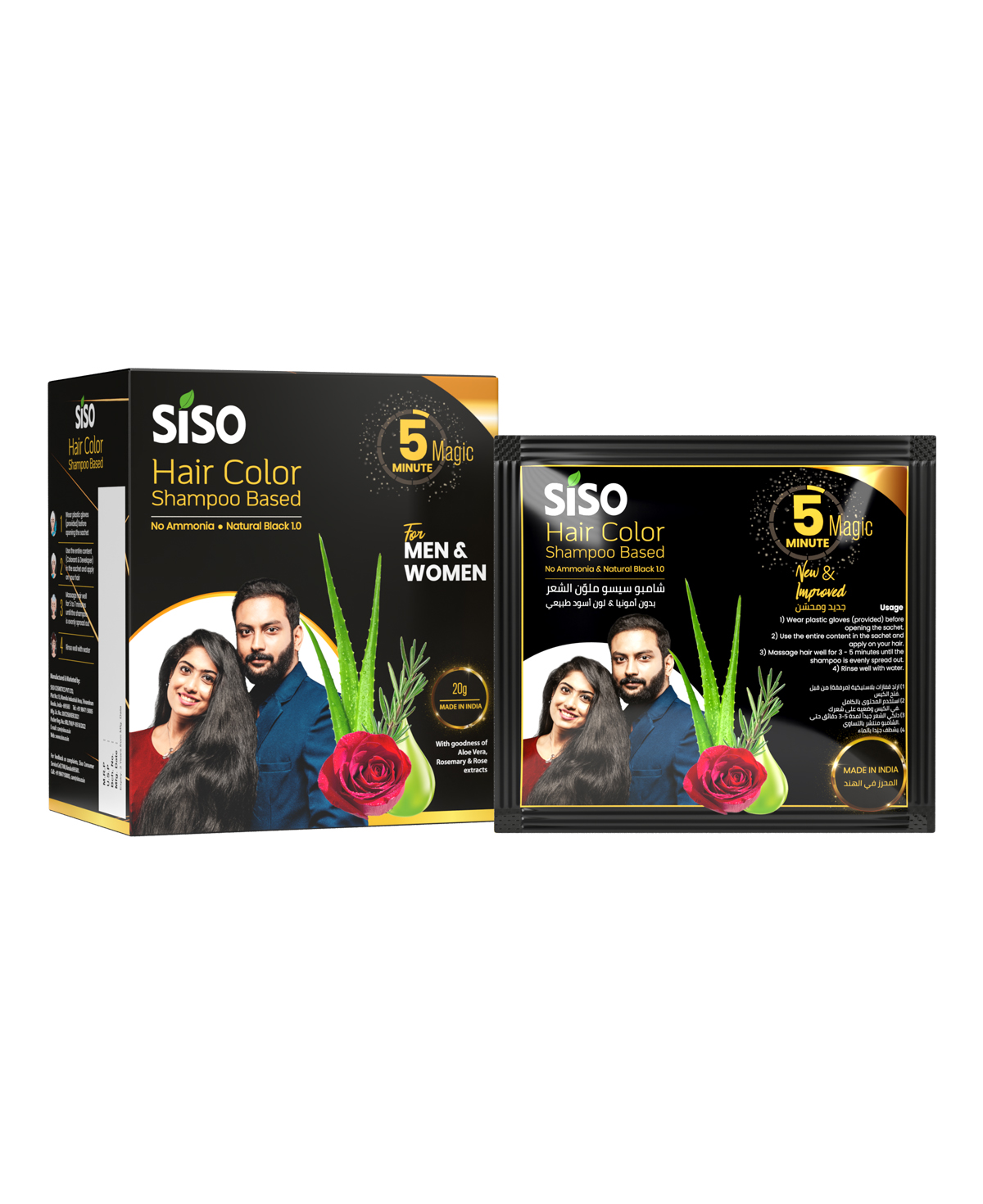 Buy Siso 5 min Hair colour Shampoo 20g -Siso Cosmetics