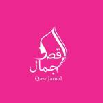 Qasr Jamal Profile Picture