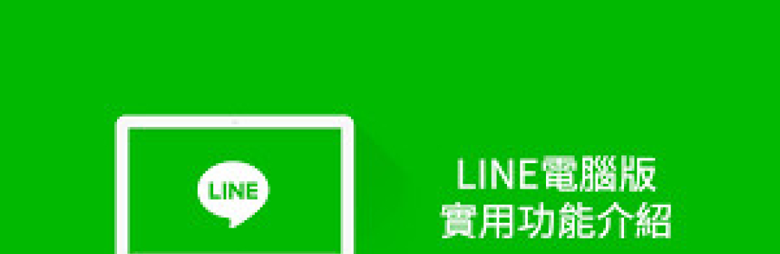 line official website Cover Image