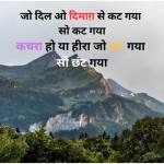 attitudeshayari hindi Profile Picture