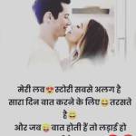 hearttouchingshayari Profile Picture