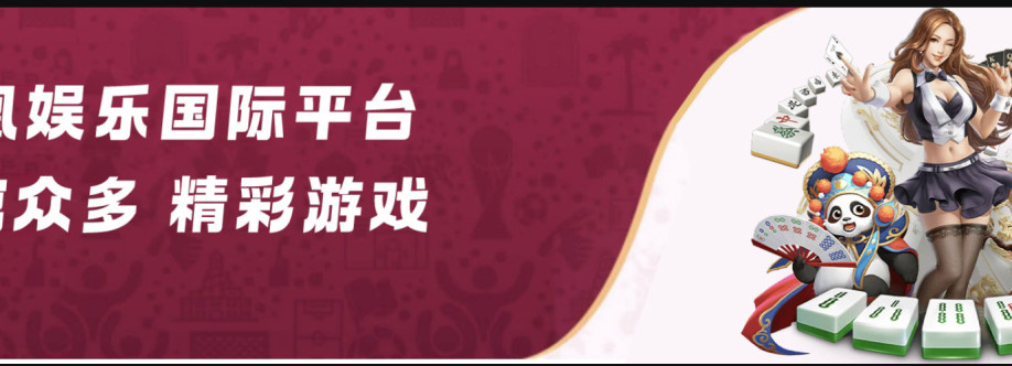 凤凰 娱乐 Cover Image