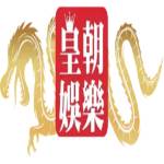 皇朝娛樂 org Profile Picture