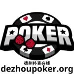 dezhoupoker org Profile Picture