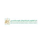 Dar Aluloom International Business Consultancy Profile Picture